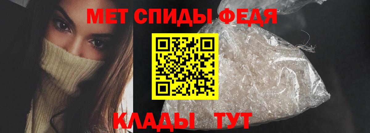 Amphetamine  Амфетамин 97%  Вход с VPN  Каспийск 