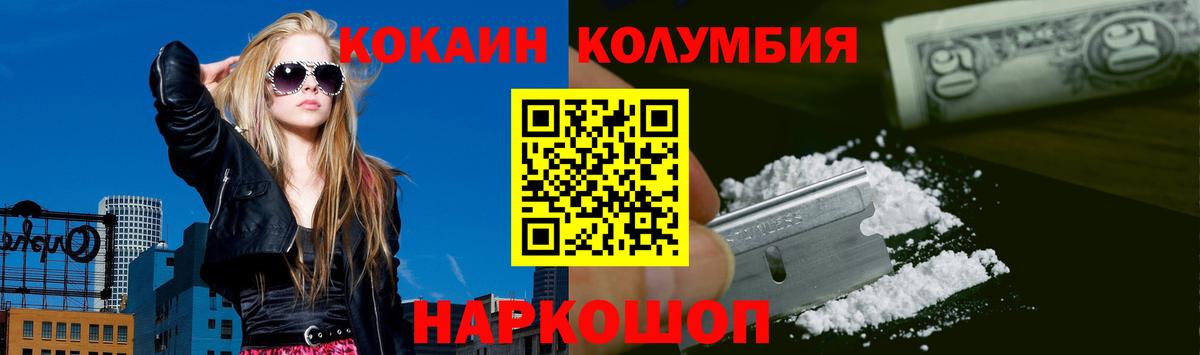 КОКАИН Эквадор Каспийск