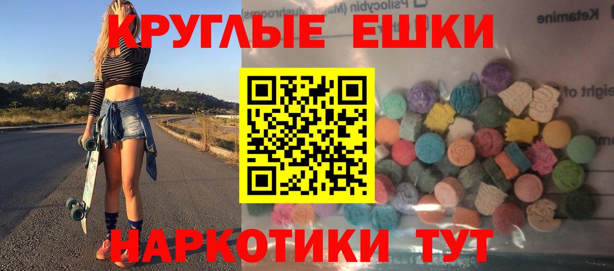 Экстази louis Vuitton Каспийск