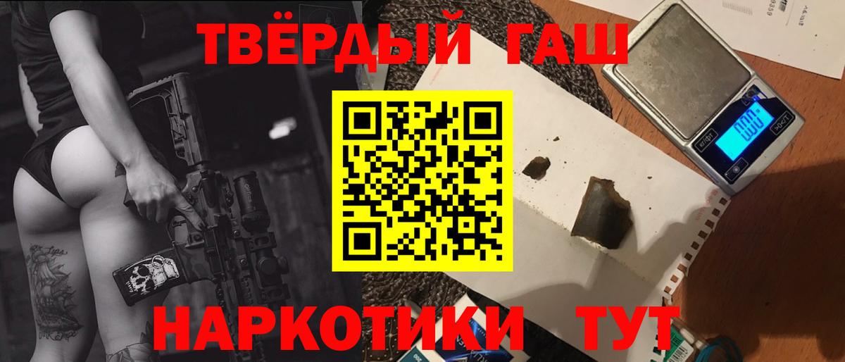 ГАШ гарик Каспийск