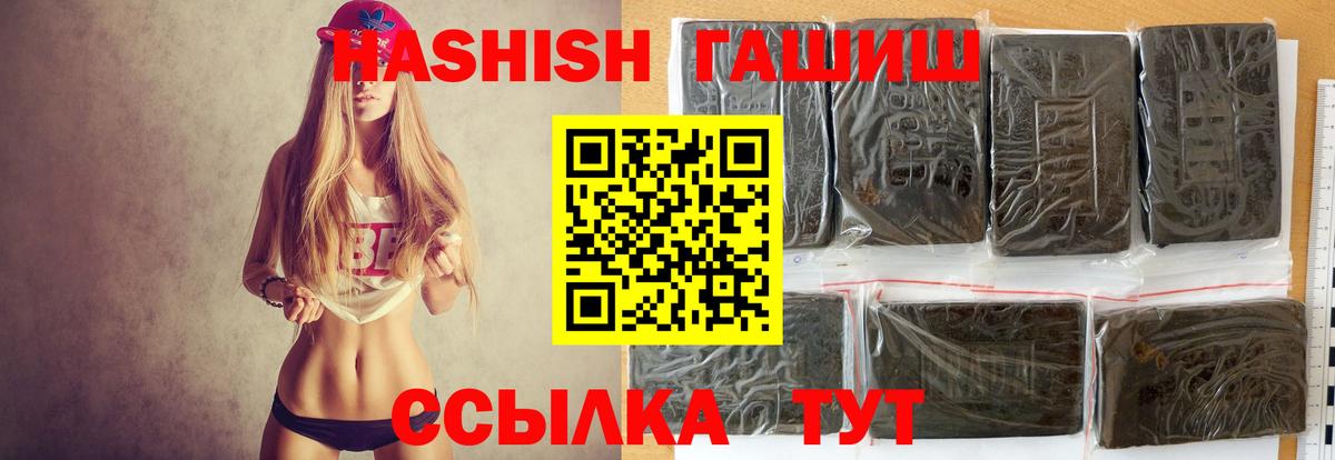 ГАШ убойный  Вход с VPN  где найти наркотики  Каспийск  ГАШ Изолятор 