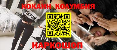 шишки Краснокаменск