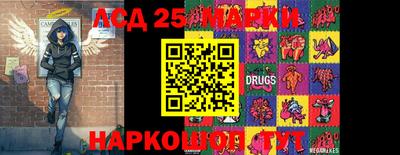 шишки Краснокаменск