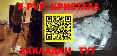 шишки Краснокаменск