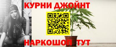 шишки Краснокаменск