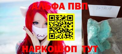 шишки Краснокаменск