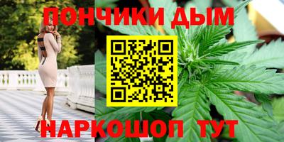шишки Краснокаменск