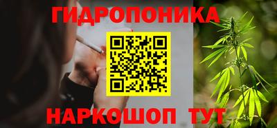мет Краснознаменск
