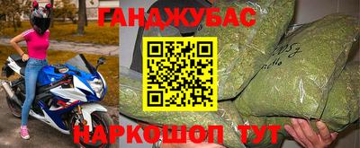 шишки Краснокаменск