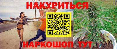 мет Краснознаменск