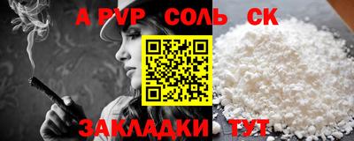 мет Краснознаменск