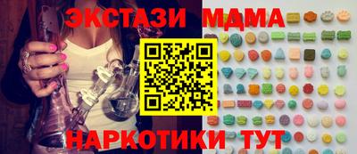 мет Краснознаменск