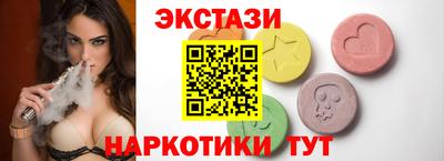 шишки Краснокаменск