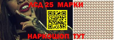 мет Краснознаменск