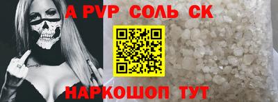 шишки Краснокаменск