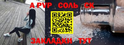 мет Краснознаменск