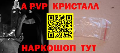 мет Краснознаменск
