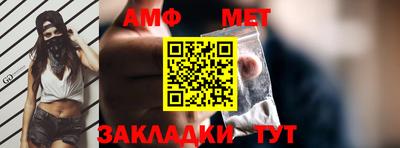 мет Краснознаменск