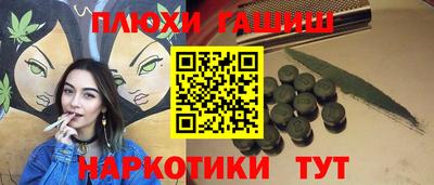 гашиш Краснодар