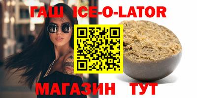 гашиш Краснодар