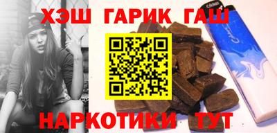 шишки Краснокаменск