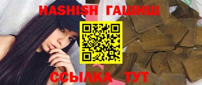 гашиш Краснодар