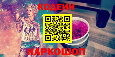 шишки Краснокаменск