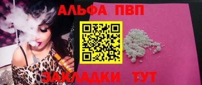 мет Краснознаменск