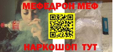 шишки Краснокаменск