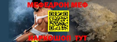шишки Краснокаменск