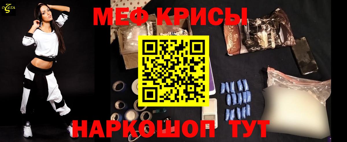 Каспийск  Меф mephedrone  Мефедрон  Вход с VPN  Мефедрон кристаллы  МЕФ 