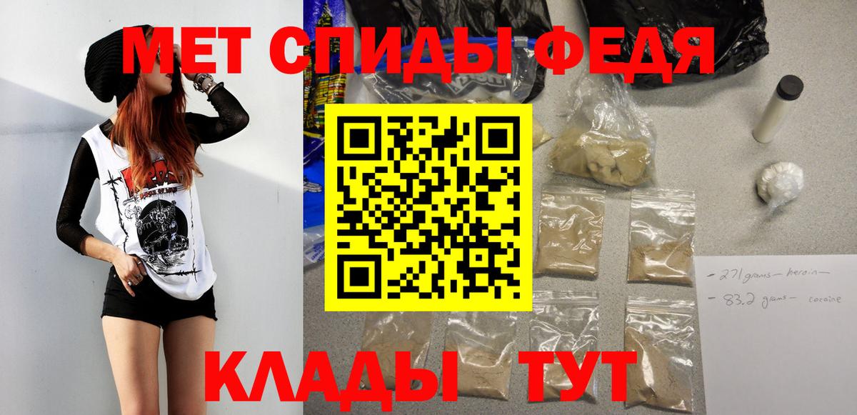 Первитин Methamphetamine  Вход с VPN  Каспийск 