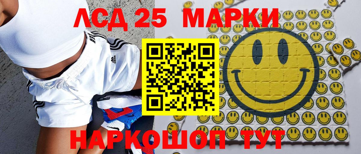 наркошоп  Марки NBOMe 1500мкг  Наркотические марки  Вход с VPN  Каспийск 