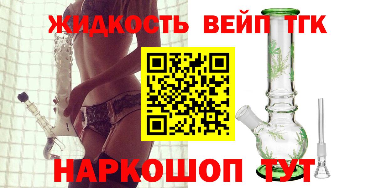 Дистиллят ТГК Wax Каспийск