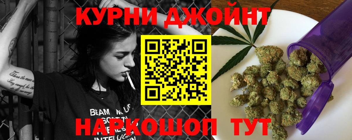 Конопля OG Kush Каспийск